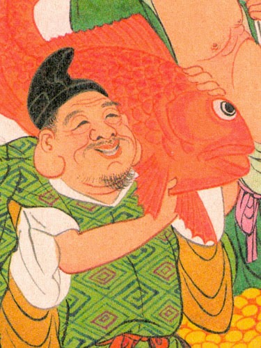 恵比須