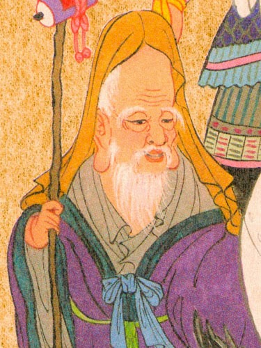 福禄寿
