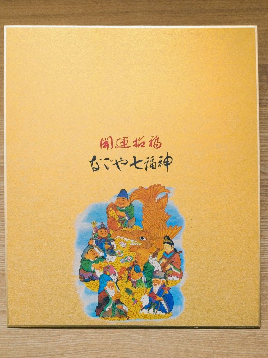 大色紙
